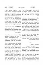 Hebrewbooks_org_57036-149_page-0001.jpg